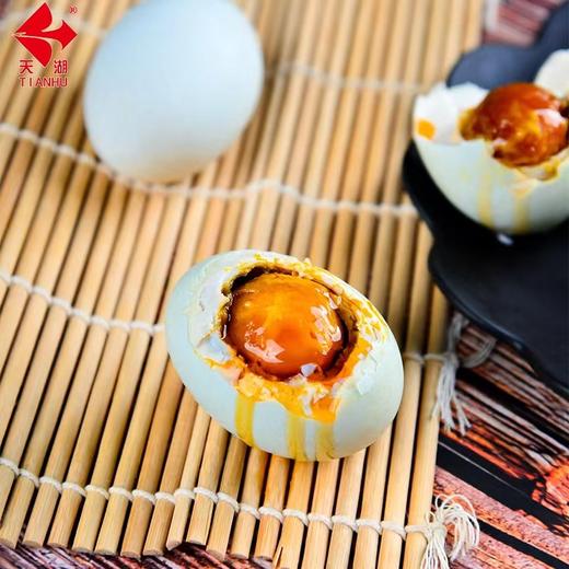 （电商）天湖20枚熟咸鸭蛋礼盒装（厂家直发） 商品图4