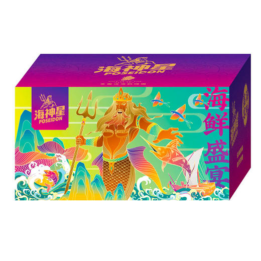【卡券】海神星-海鲜礼盒A款 商品图1