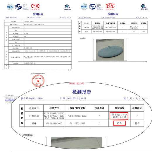 石原里美帽子氛围感蓝色绿色系列 复古英伦羊毛贝雷帽 加厚日系画家帽韩版百搭南瓜帽女 商品图3