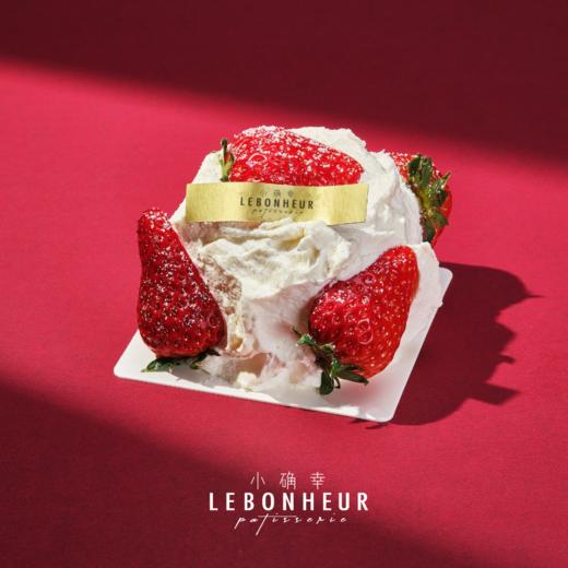 草莓炸弹·MINI奶糕 （丹东草莓） 商品图0