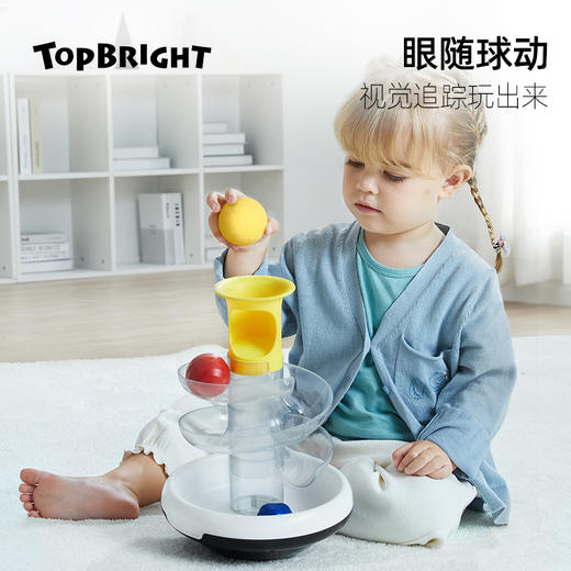 特宝儿摇摇轨道球（限时特价） 商品图2