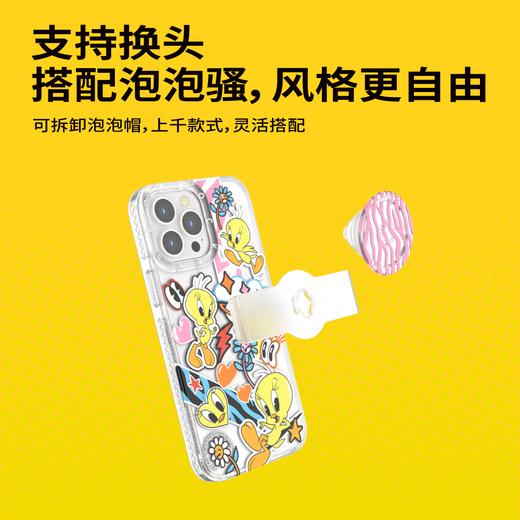 【崔弟手机壳·基础版/MagSafe版】PopSockets x Looney Tunes 泡泡骚防摔手机壳带气囊支架 商品图2