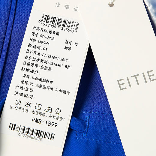 EITIE爱特爱夏季新款宽松舒适通勤简约抽绳收腰直筒连衣裙女6207968 商品图5