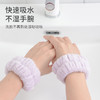 【抽奖包邮送】洗脸手腕带吸水防湿袖女防水护腕袖套洗漱洗手套手环袖1对 商品缩略图1