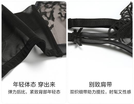 5F EmbryForm安莉芳东方魅力蕾丝轻柔杯无钢圈聚拢文胸 商品图10