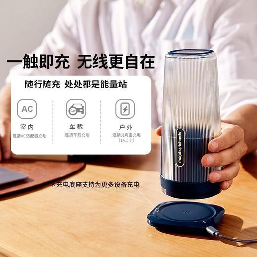 摩飞便携式榨汁机MR9800 现榨现喝 无线充电 长续航 便携式充电小型迷你榨汁机 商品图3