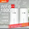 鲲鹏无限千兆无线路由器wifi6全千兆端口双频家用5g穿墙王MESH 商品缩略图0