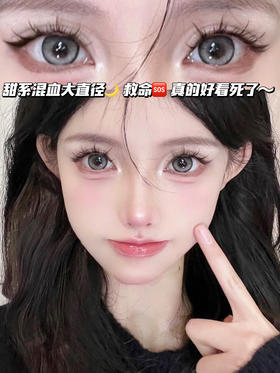 FOMA GRAY高光冰花烟灰「含硅水凝胶」年抛型