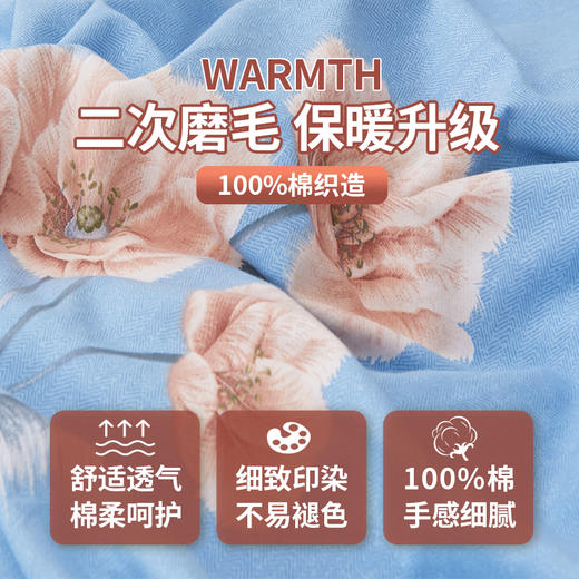 奥若拉立暖绒全棉磨毛四件套200*230CM 商品图9