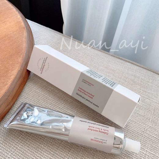 【亮白嫩肤 柔润保湿  镇定舒缓】玫瑰精油面膜 100g 捷克菠丹妮 商品图0