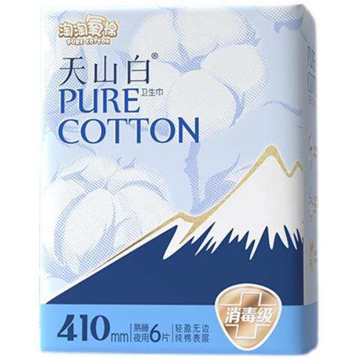 洁伶淘淘氧棉410夜用卫生巾无香型 6片装 商品图0