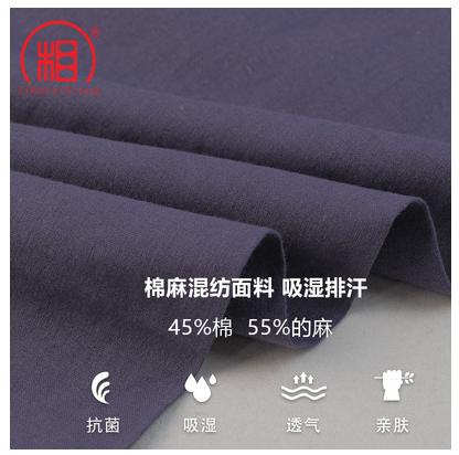 【相牌僧服旗舰店】棉麻长褂 夏季 双色  感恩大促 特价结缘 商品图1