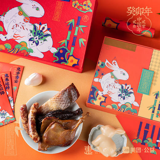 大惠企业X美团·公益 | 2023年【瑞兔平安】新春公益礼盒 商品图1