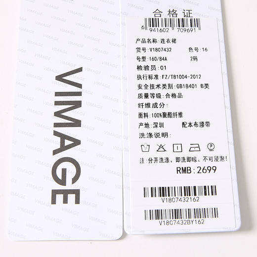 VIMAGE纬漫纪秋季新款舒适系带显瘦连衣裙长裙V1807432 商品图7