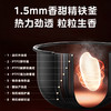 美的（Midea） 电饭煲家用智能触控3-6人家用3L智能预约多功能快煮电饭锅 立体IH大火力 线下同款 CFB3082H 商品缩略图5