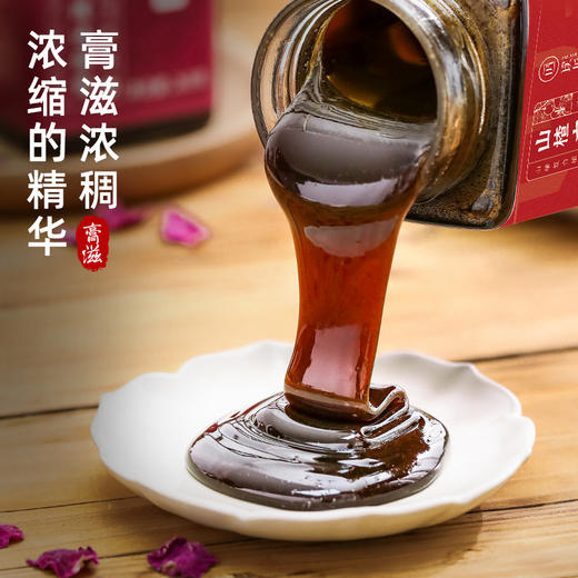 璞匠山楂六物膏植物配方小锅熬制膏方膏体浓稠 商品图3