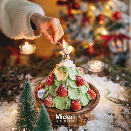 抹茶草莓树 | 冬日系 商品图0