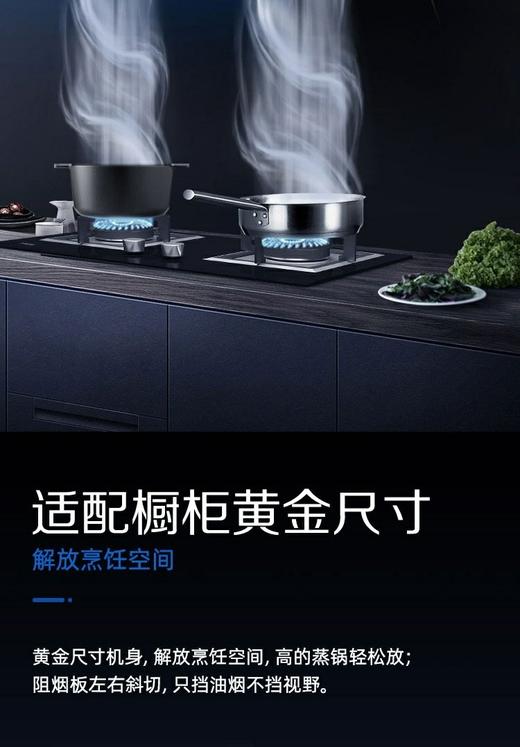 万家乐CXW-320-L3.3(z)侧吸式油烟机挥手智控自动清洗双控劲吸 商品图1