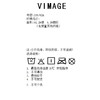 VIMAGE纬漫纪春季新款白色牛仔裤V1905520 商品缩略图8