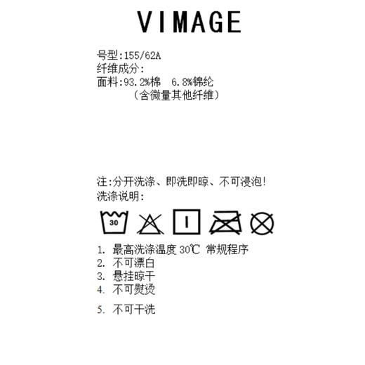 VIMAGE纬漫纪春季新款白色牛仔裤V1905520 商品图8