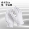 得力DL521011礼仪手套(白) 商品缩略图4