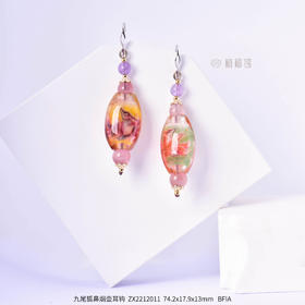 【祥瑞】九尾狐鼻烟壶耳钩  ZX2212011