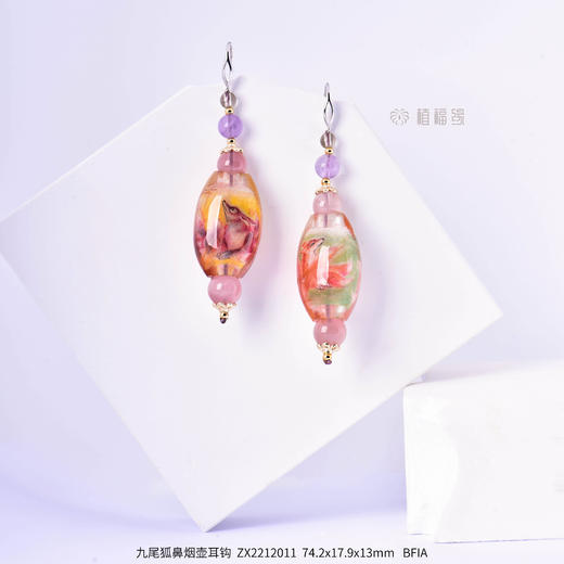 【祥瑞】九尾狐鼻烟壶耳钩  ZX2212011 商品图0