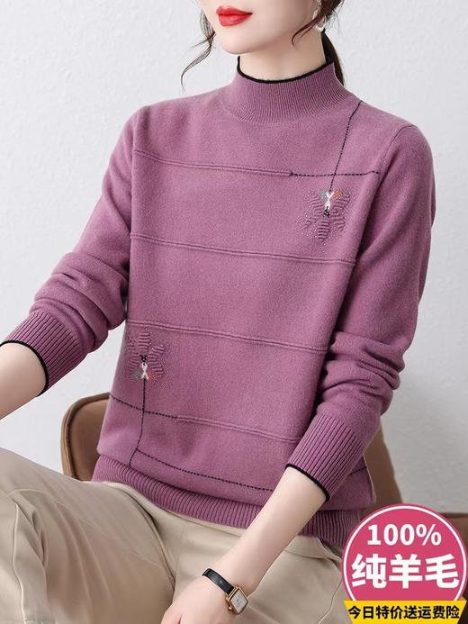 80640307 04967580纯毛毛衣 商品图0