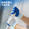 得力DL521031涤纶丁腈涂层手套(蓝) 商品缩略图3