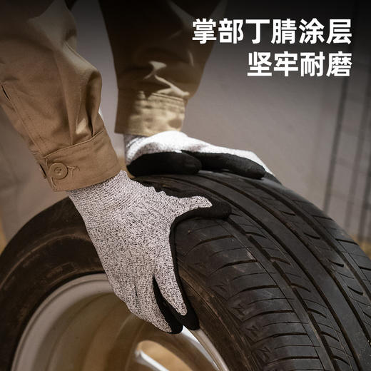 得力DL521041丁腈涂层防切割手套(黑) 商品图2