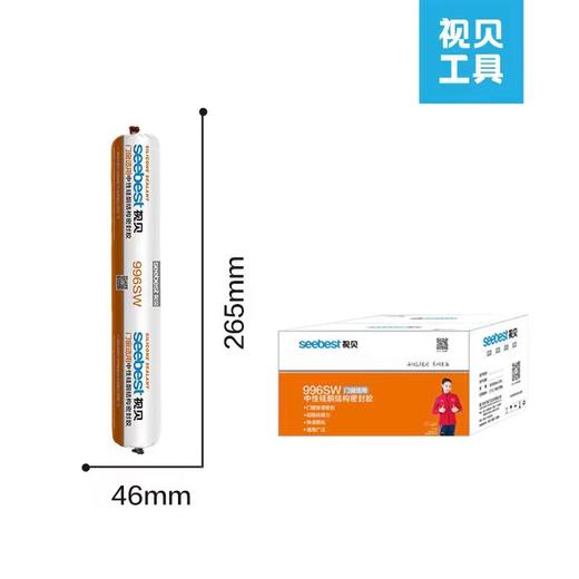 玻璃胶/996SW/软支 商品图0