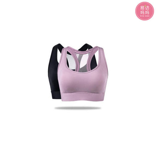 【乳胶运动文胸】轻盈柔软 透气排湿 减震支撑 让运动畅快起来~ 商品图0