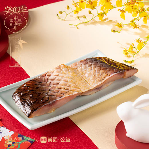 大惠企业X美团·公益 | 2023年【瑞兔平安】新春公益礼盒 商品图2