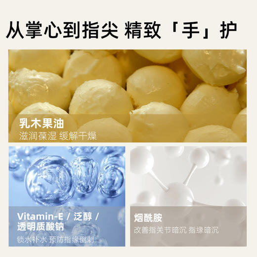 超值4支装【小胖墩护手霜】韩方莉护手霜 滋养湿润不油腻 香氛护手霜清爽30g/支 商品图1