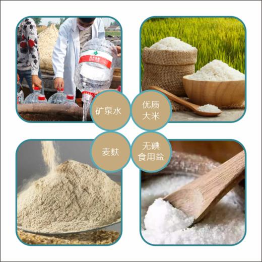 古法香醋  250毫升 商品图1