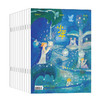 【用人文气息，培养面向未来的孩子】《少年新知》2026全年刊 ，共12期，每月发1期 商品缩略图1