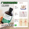 【芳香化浊 湿和寒】广藿香玫瑰按摩油 200ml 捷克 欧缇诗菠丹妮 商品缩略图3