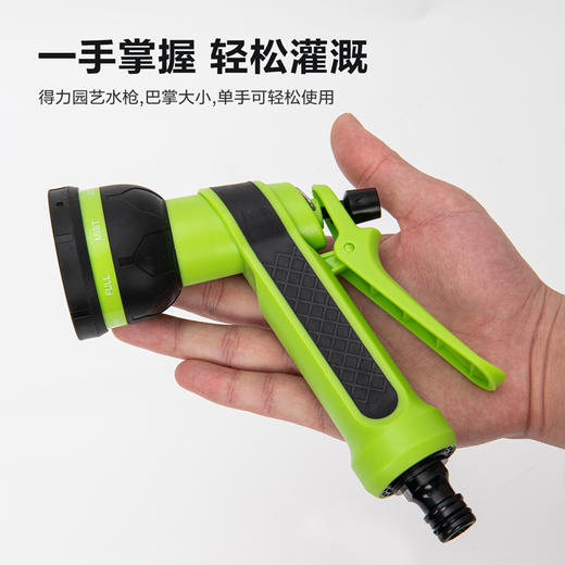 得力DL581141水管车（绿） 商品图3