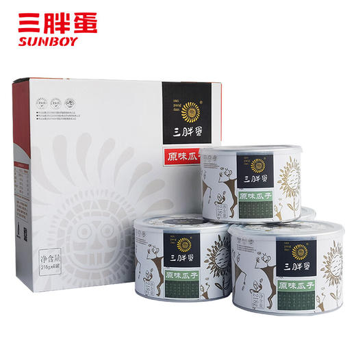 三胖蛋 正宗内蒙特产原味大瓜子佳节礼盒 葵花籽 218g*4桶 （钜惠装）坚果炒货 商品图0