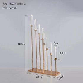 8头S型烛台【运费自理】