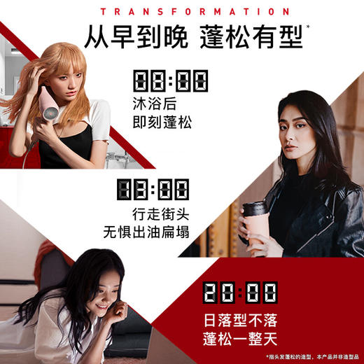 沙宣0硅油蓬松去油洗发水 0硅油清爽去油洗发水500ml 沙宣洗发水洗发露洗发水男士女士通用 商品图4