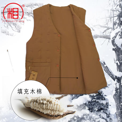 【相牌】僧服秋冬款木棉马甲棉衣套装 商品图1