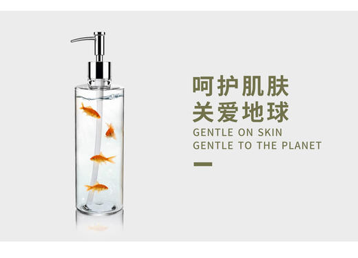 孝菇林植物源酵素洗碗液食品级维E护手强去油污无残留不伤手 商品图2