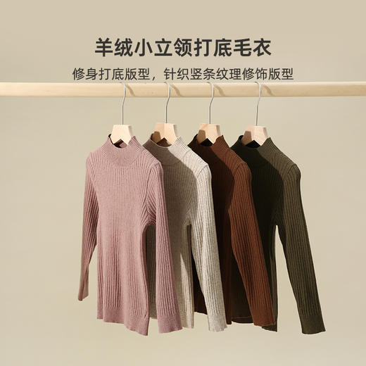 【柔软羊绒包芯纱】百搭羊绒小立领打底毛衣PDMY2243 商品图4