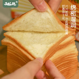 【牛乳千层吐司】一片一片撕着吃！片片松软 奶香十足 小鸟胃的早餐上好选择