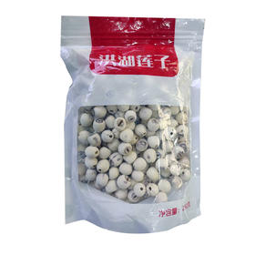 （洪湖）莲子去芯莲子250g