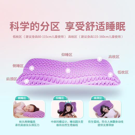 翼眠深睡格子枕儿童款【赠翼眠无感眼罩*1】 商品图3