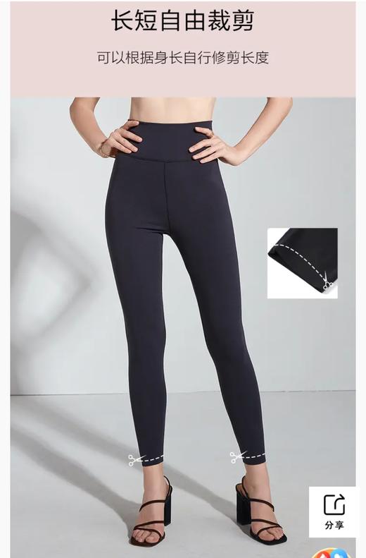 5F 安莉芳Comfit含羊绒高腰无痕修身保暖裤 商品图2