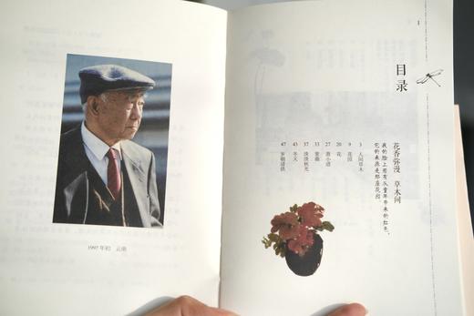 【汪曾祺家人授权审阅版】《汪曾祺“人间有趣”三部曲》（珍藏版软精装全3册）附赠6张汪曾祺手绘水墨插画书签| 治愈人心，当你觉得人生无趣，就读读汪曾祺。 商品图9