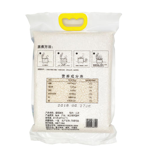 名宇旺富硒粥米2.5kg 商品图4